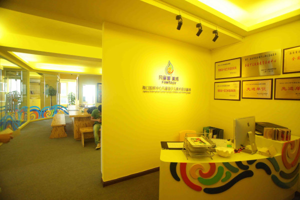 美术培训机构加盟