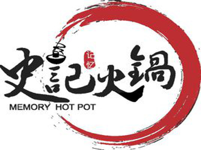 史记记忆火锅加盟费