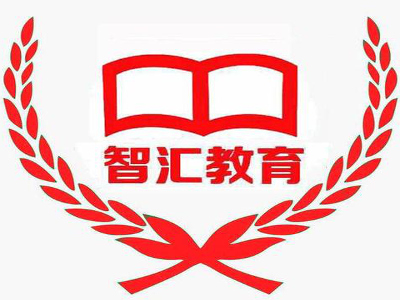 智汇教育加盟费