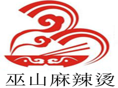 巫山麻辣烫加盟费