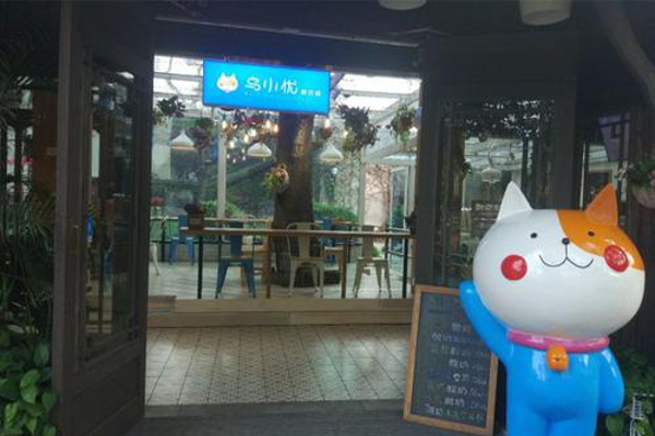 乌小优酸奶铺加盟