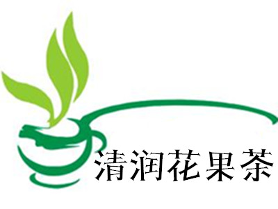 清润花果茶