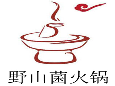 野山菌火锅加盟费
