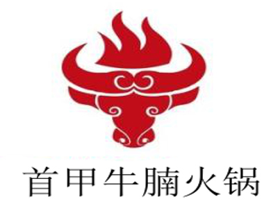 首甲牛腩火锅加盟