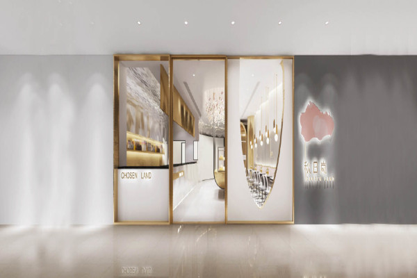 秋日岚奶茶加盟费