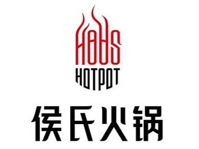 侯氏小火锅加盟费