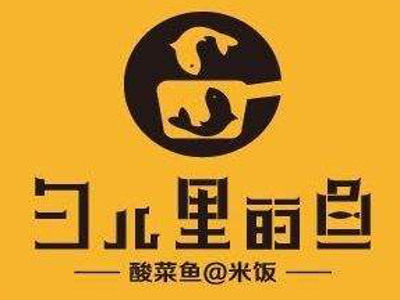 勺儿里的鱼加盟费