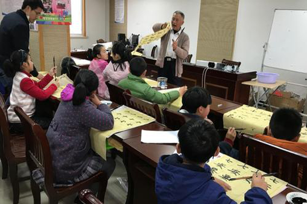 缘源书画教育加盟费