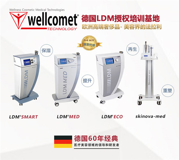 清潭韩式皮肤管理加盟店