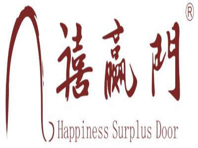 禧赢门木门