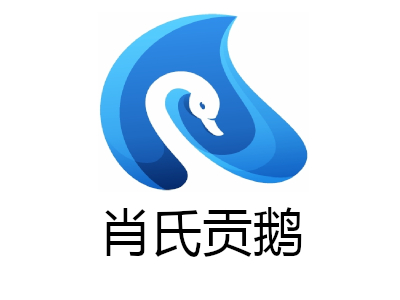 肖氏贡鹅加盟费