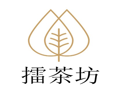 擂茶坊