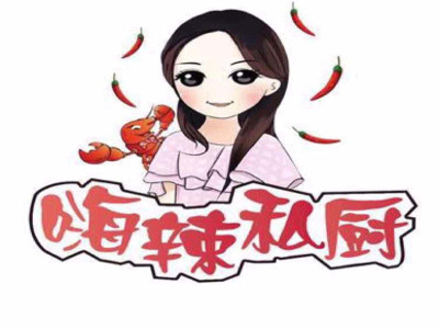 嗨辣私厨加盟