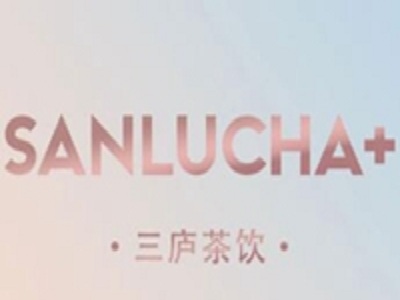 三庐茶饮加盟费