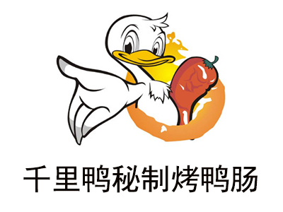 千里鸭秘制烤鸭肠