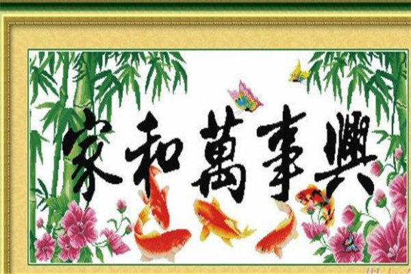 酷琪十字绣加盟费