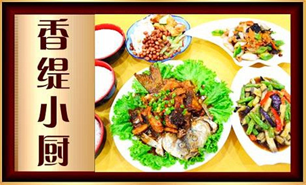 香缇小厨加盟