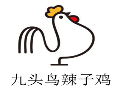 九头鸟辣子鸡