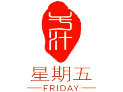 星期五麻辣烫加盟费