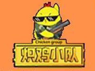 炽鸡小队泡泡鸡加盟费