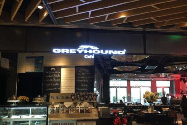 灰狗·潮泰意·餐厅