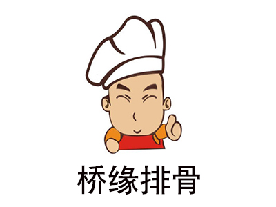 桥缘排骨加盟费