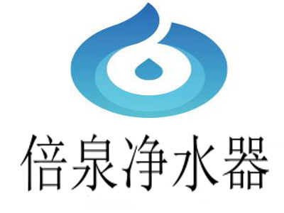 倍泉净水器加盟费