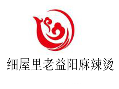 细屋里老益阳麻辣烫加盟费