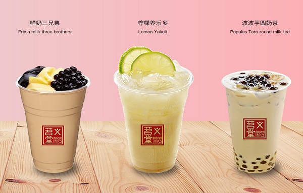 茗义堂奶茶加盟费