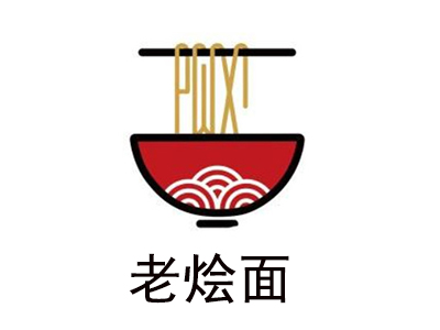 老烩面
