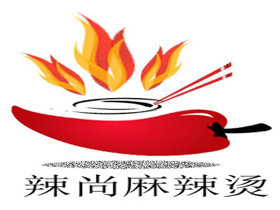 辣尚麻辣烫加盟费