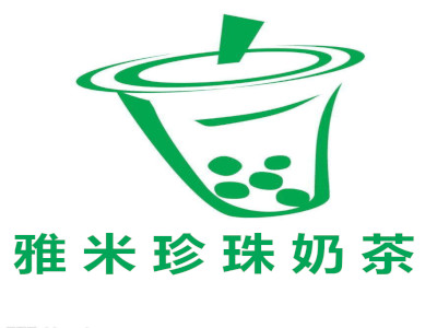 雅米珍珠奶茶加盟费