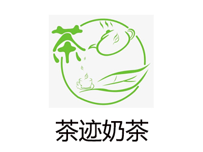 茶迹奶茶加盟费