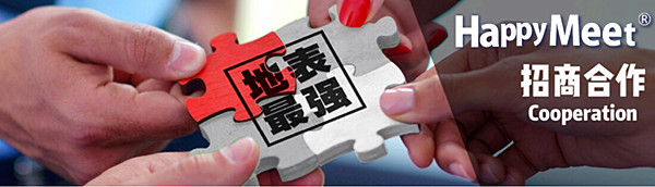 遇见happymeet加盟