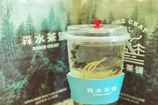 森水茶铺加盟费
