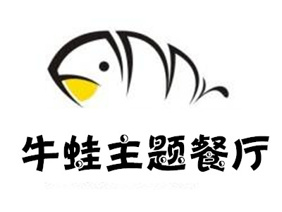 牛蛙主题餐厅加盟费