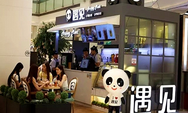 遇见happymeet加盟