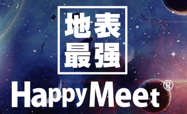 遇见happymeet加盟