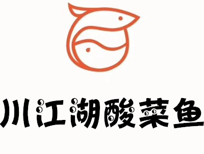 川江湖酸菜鱼加盟费