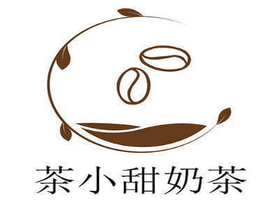 茶小甜奶茶加盟费