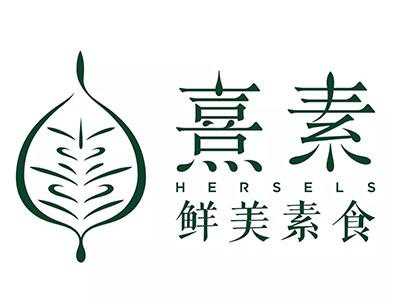 熹素素食加盟费