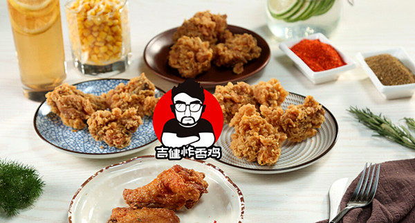 吉健炸香鸡加盟费