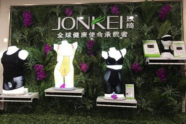 玖绮能量内衣加盟