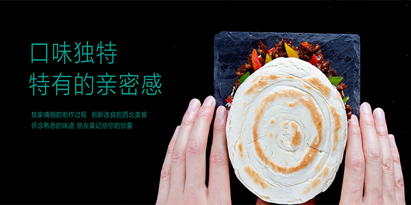 袁记腊汁肉夹馍加盟