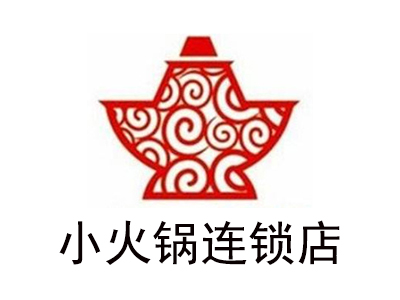 小火锅连锁店