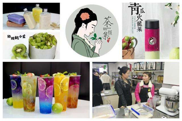 茶颜集序加盟费