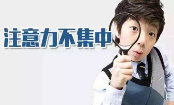 注意力训练加盟费