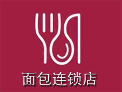 面包连锁店