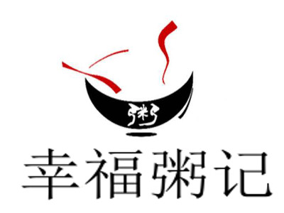 幸福粥记加盟费