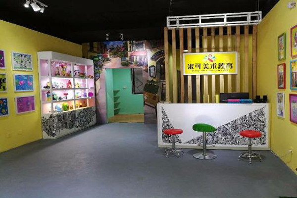 儿童艺术培训中心加盟费